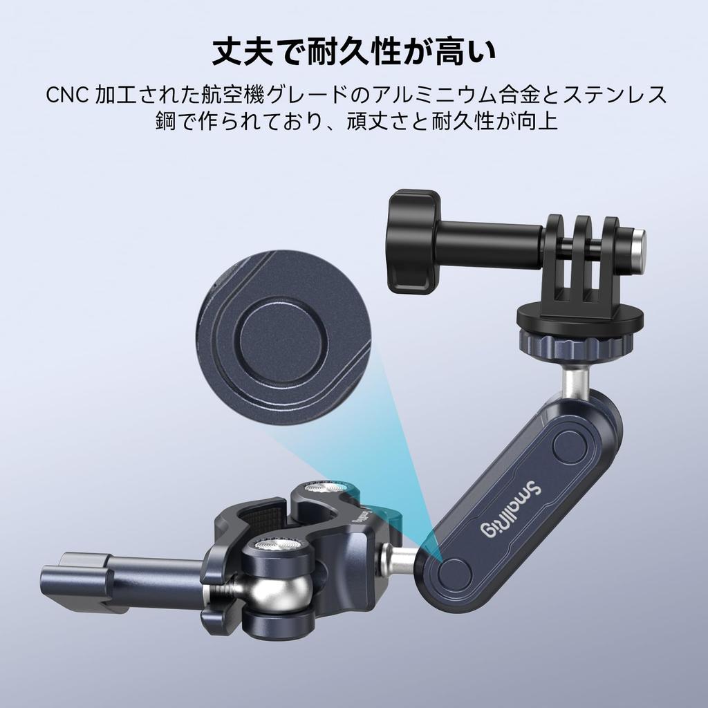 SmallRig Super Clamp for Handlebar Mount with Action Camera Weight Ideal for Action Cameras and Product 4191 GoPro/DJI/Insta 360, Mount, 360-Degree