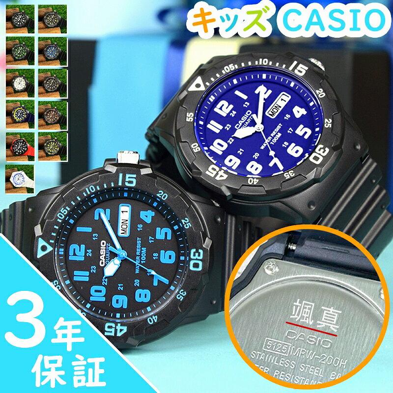 Personalized Kids Casio Analog Watch Waterproof Children Engraving Confirmation Supported Time Set