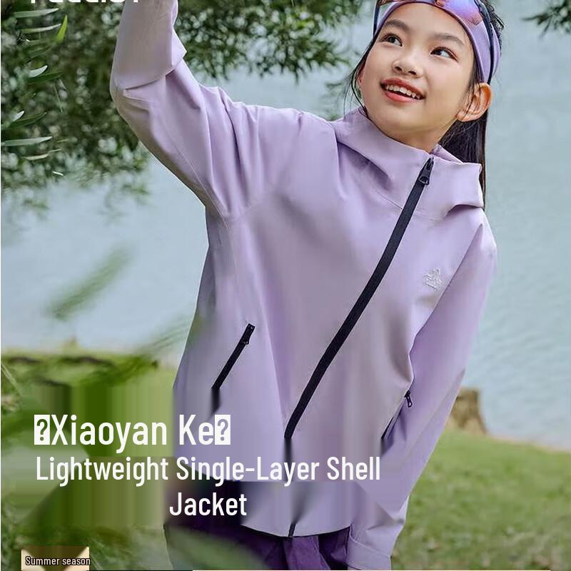 Pelliot Children s Single-Layer Outdoor Sports Jacket 2XL 160