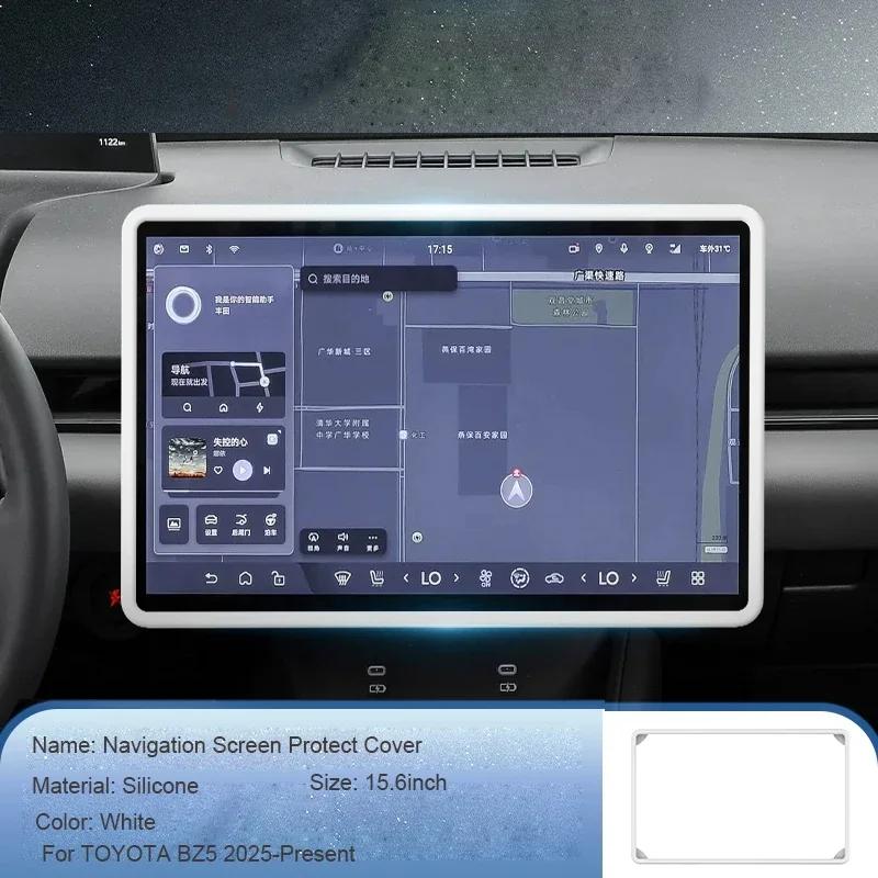 15.6" Car Navigation Screen For TOYOTA BZ5 2025-Present Protective Silicone Cover Auto Interior GPS Decoration Cover Accessory