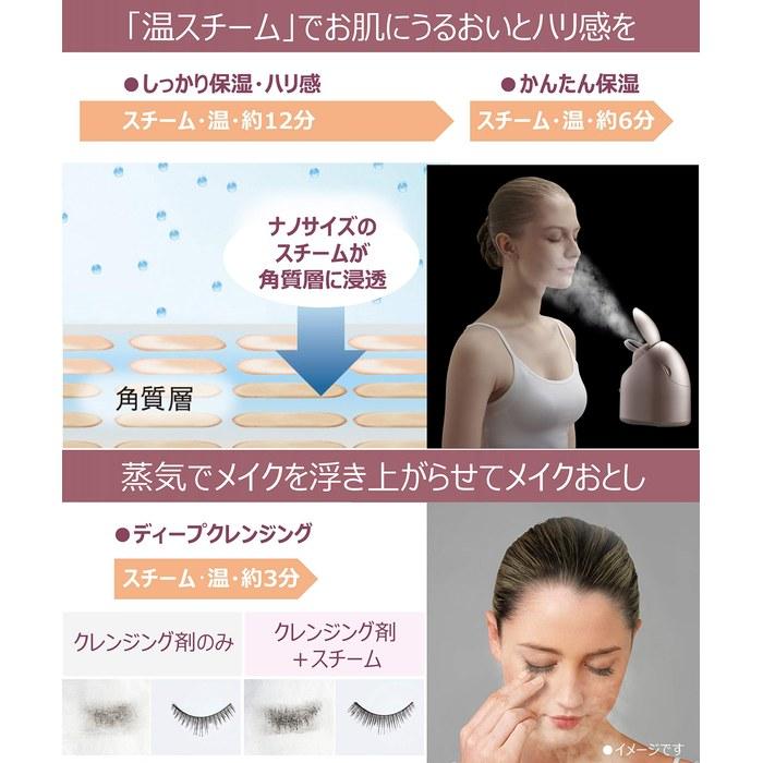 Panasonic Steamer Nano Care & Facial Massager Gold EH-SA4PCM-GN
