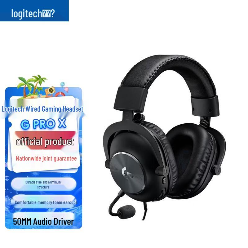 Logitech PRO X Wired Gaming Headset