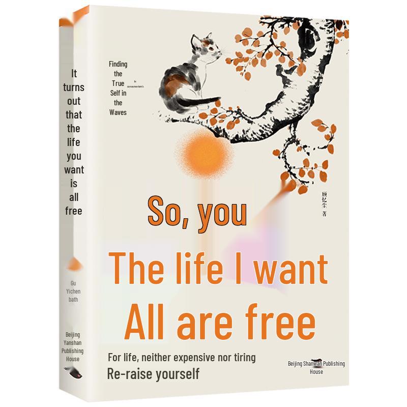 Discover a Free Life: Modern Literature to Live Your Way