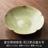 Starry Sky Green Ceramic Pot Bearing Holder Aesthetic Kiln Change Dry Brew Table Tea Tray Fruit Snack Plate Tea Items Collection