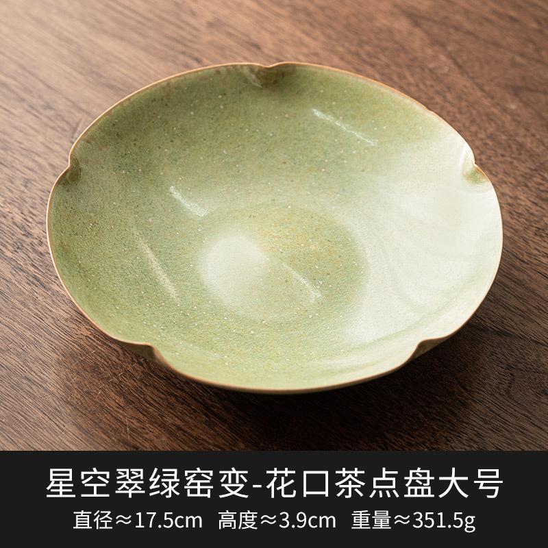 Starry Sky Green Ceramic Pot Bearing Holder Aesthetic Kiln Change Dry Brew Table Tea Tray Fruit Snack Plate Tea Items Collection