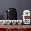 Tea set, portable white porcelain belt bag, portable express cup storage gift, suet jade porcelain business gift box