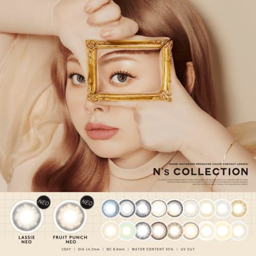 (New Color Available) Naomi Watanabe Produced Color Contact Lenses N's COLLECTION 1-Day 10-Pack Fruit Punch Neo -4.75