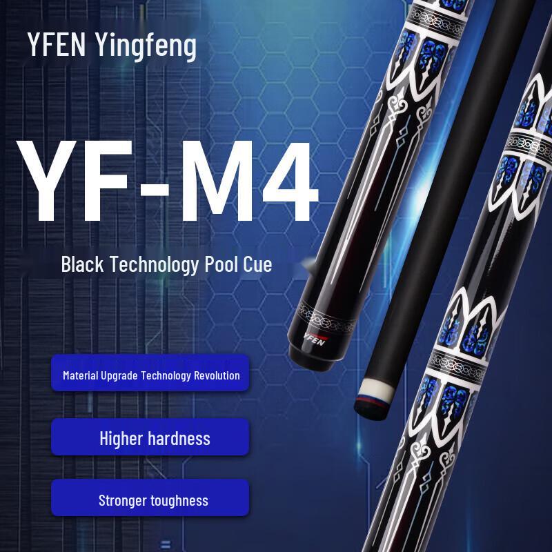 Jianying Carbon Fiber 1/2 Split Billiard Cue for 8/9 Ball