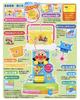 AGATSUMA Anpanman Bucket Splash! Bath Splash (Ages 1.5 and up)