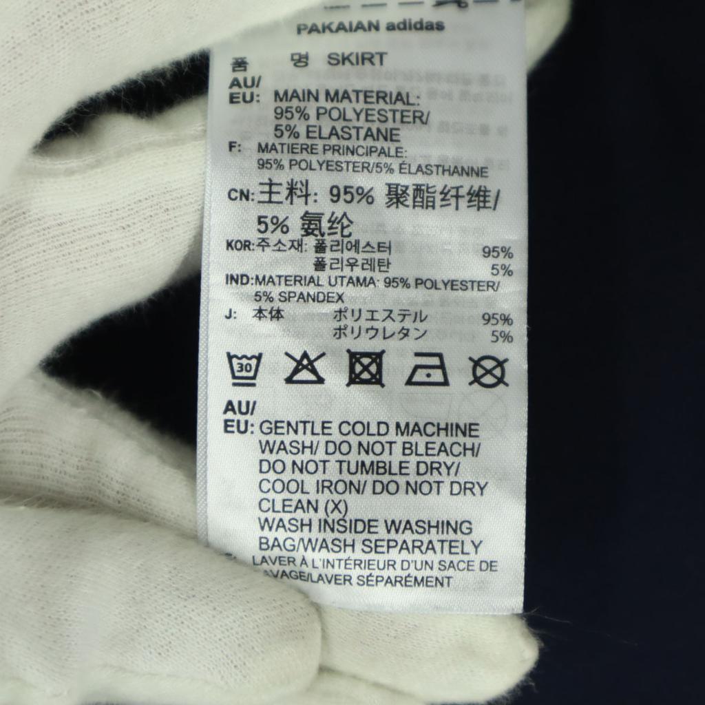 adidas Originals One Point Logo Long Length Flare Skirt S Trefoil Logo Women Used