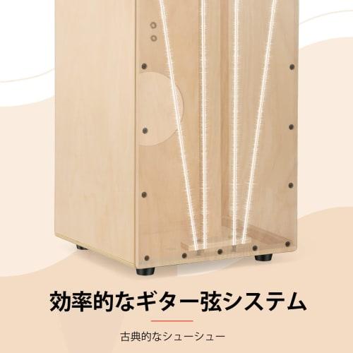 Donner Cajon Percussion Instrument, Full-Size Wooden Box Drum with Guitar Strings, Cajon Bag, Rubber Feet, and Strings, Elegant Birch, 30*30*48cm (DCD