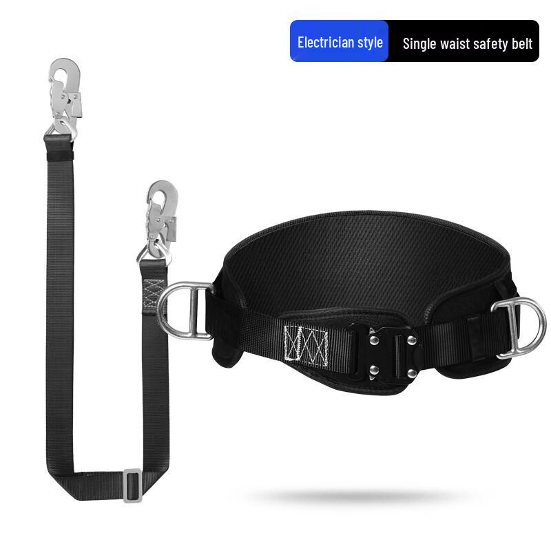 Shixun Quick-Plug Single Waist Safety Belt