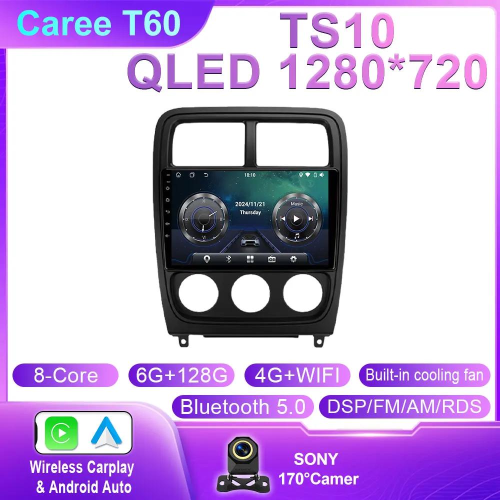 Car Radio For Dodge Caliber PM 2009 - 2013 Android Auto BT Carplay GPS Navigation Multimedia Video Player Stereo 4G No 2din DVD