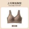 Traceless beautiful back underwear women gather without steel ring to close secondary breasts sports anti-sagging bra large chest small shock-proof