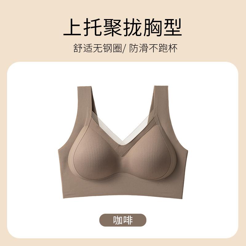 Traceless beautiful back underwear women gather without steel ring to close secondary breasts sports anti-sagging bra large chest small shock-proof