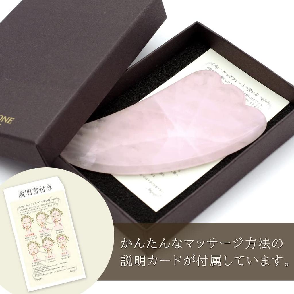 [GOLD STONE] Rose Quartz Gua Sha Plate, Natural Stone, Face Massage, Body Massage, Slimming, Facial Beauty, Gua Sha, Type A