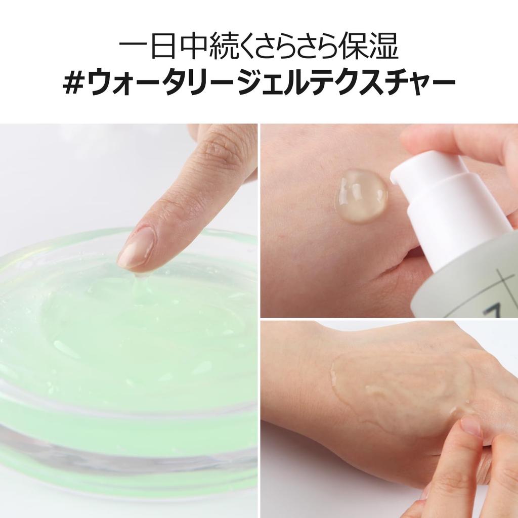 Numbuzin No. 7 Nadenade Green Serum 50ml | Serum, Korean Cosmetics, Serum, Korean Serum, Korean