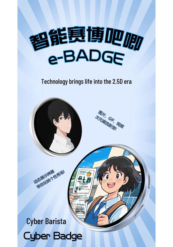 Badge Anime à Écran Tactile Intelligent: Affichage Vidéo/Photo Personnalisé 2D