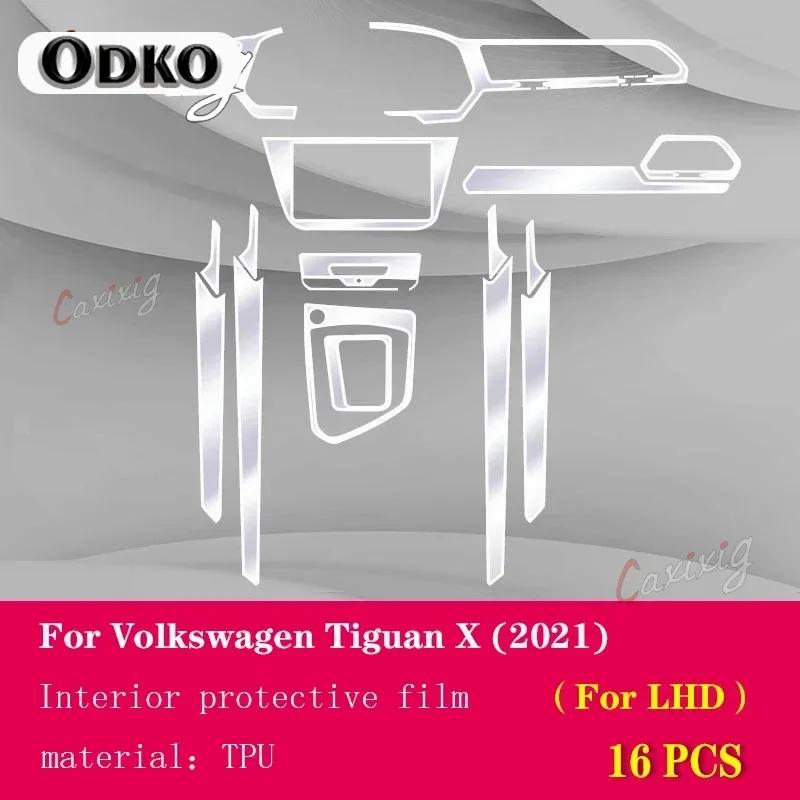 For Volkswagen Tiguan 2021 2022 Car Interior Center Console Transparent TPU Protective Film Anti-scratc Repair Film Accessories