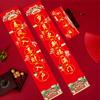 Chinese New Year Spring Couplets Set 2024 Year Of The Dragon Spring Festival Couplets Red Couplet Wall Sticker Door Ornament