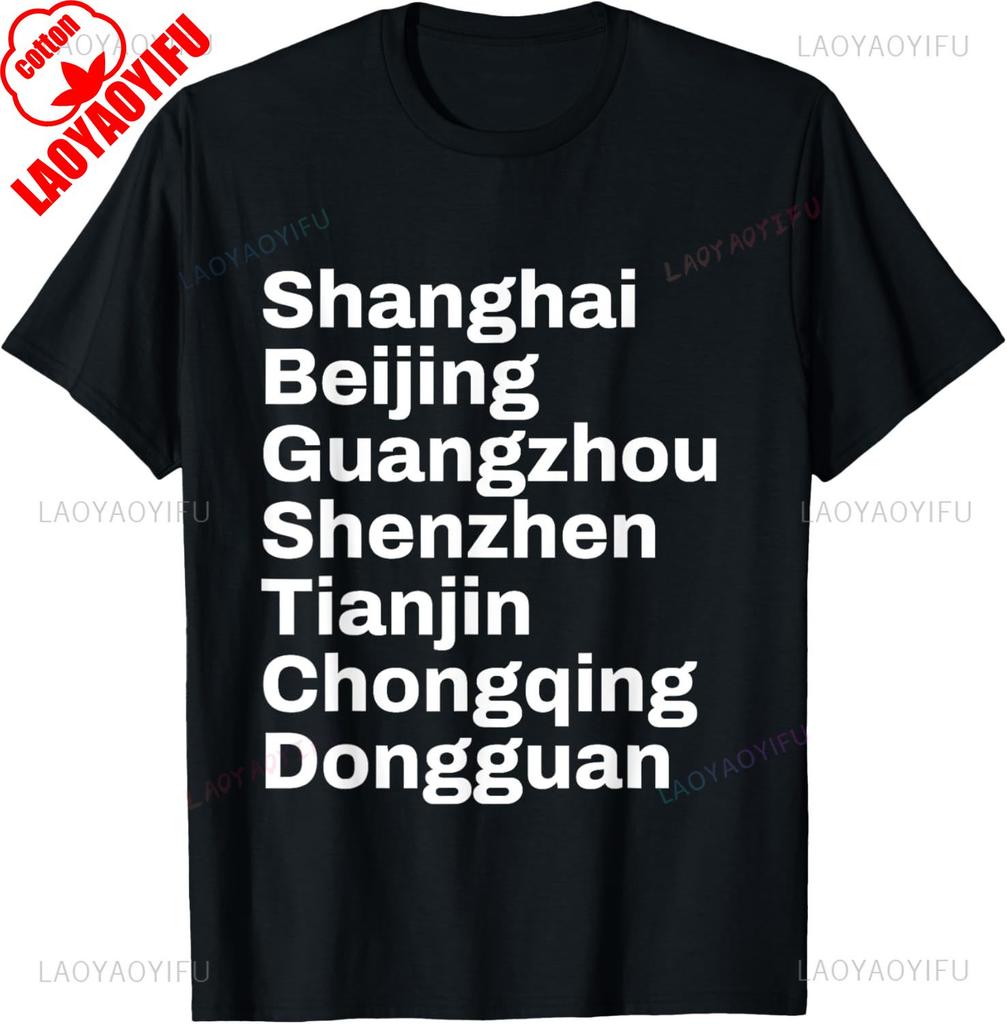 China Cities and Towns Travel TShirt Woman Man Summer Cotton Printed Tshirt Streetwear Clothes Chinese Culture Enthusiasts