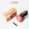 Searchlight Led Light Portable Flashlight Strong Charging Multifunctional Side Light High Power Outdoor Waterproof Convenient