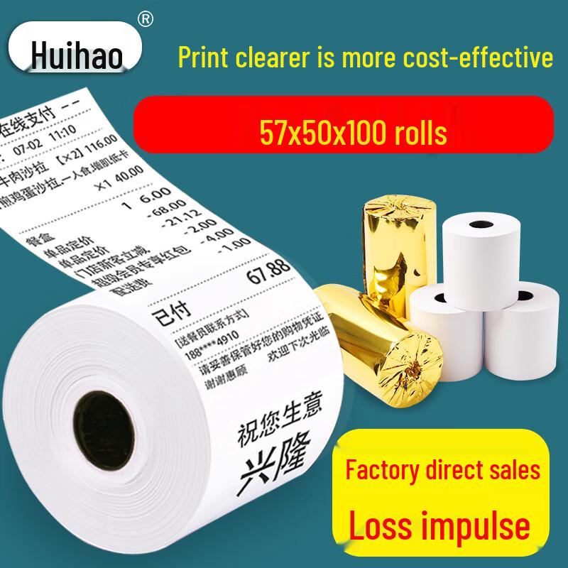

Alliance 80x80mm Thermal Cash Register Paper, 50 Rolls