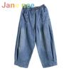 Women's Vintage Baggy Oversized Denim Harem Pants