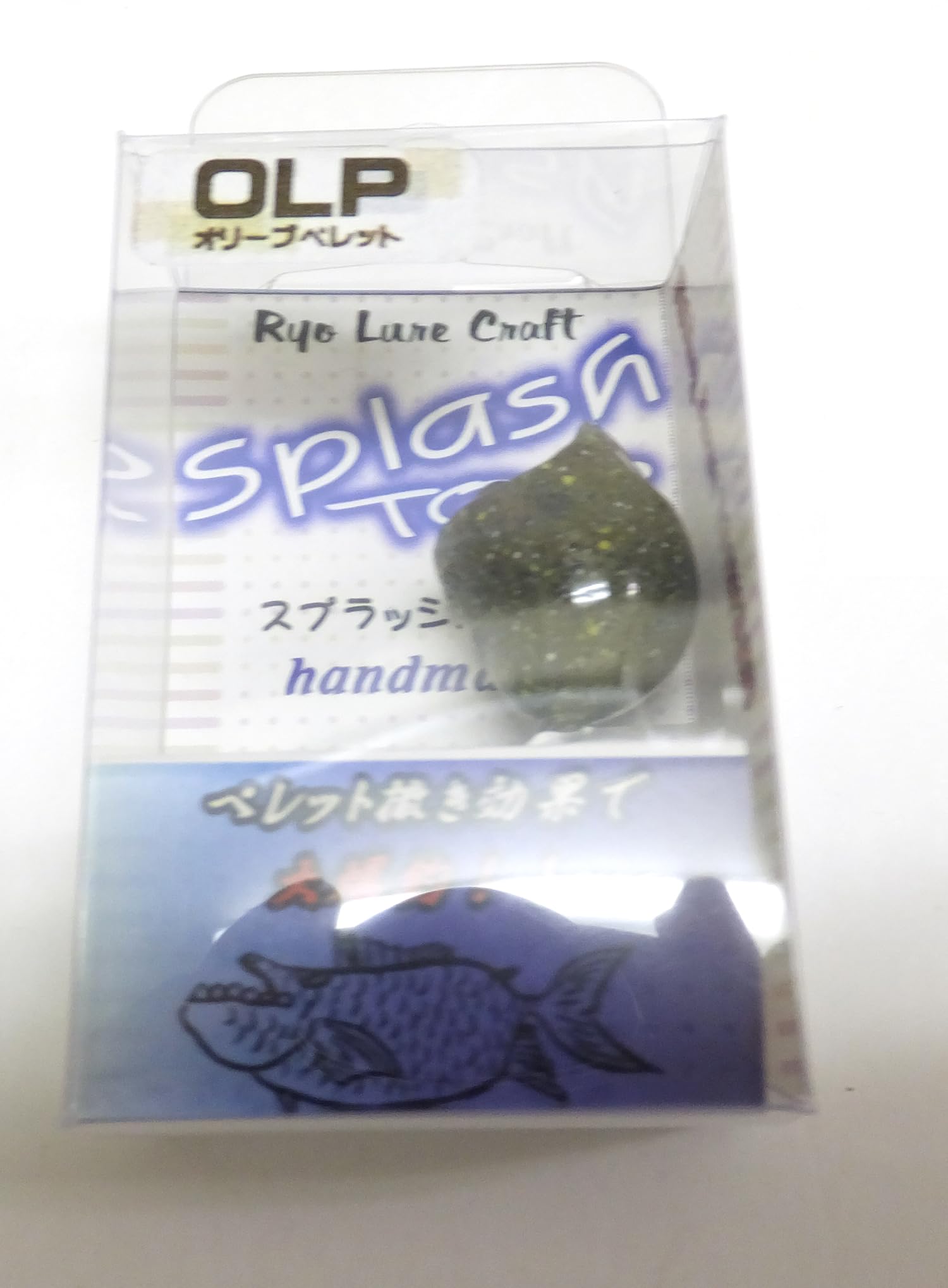 

Fishing Area Taishaku Splashtop Olive Pellets