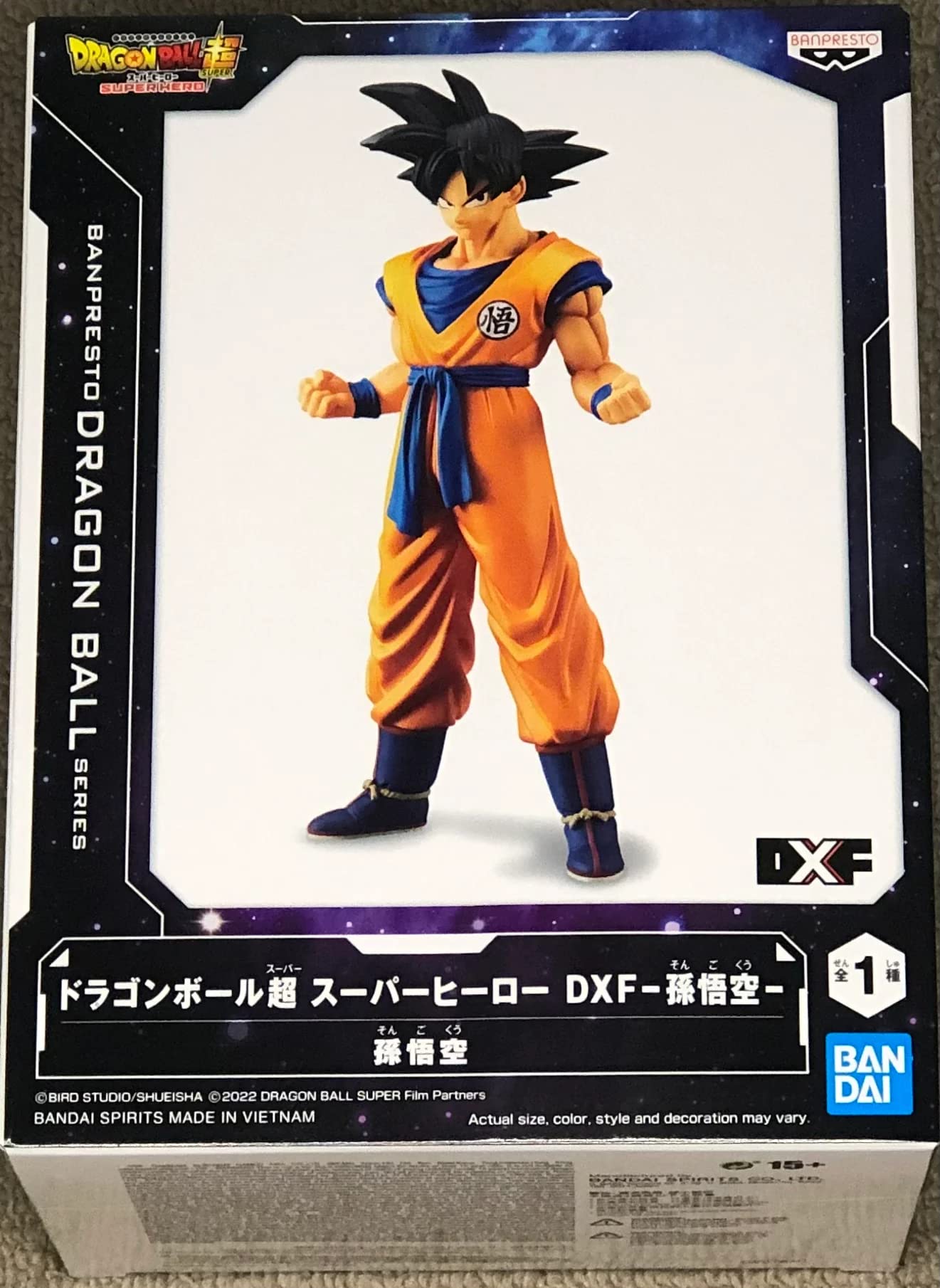 

Banpresto Dragon Ball Супер Супергерой DXF Сон Гоку белый
