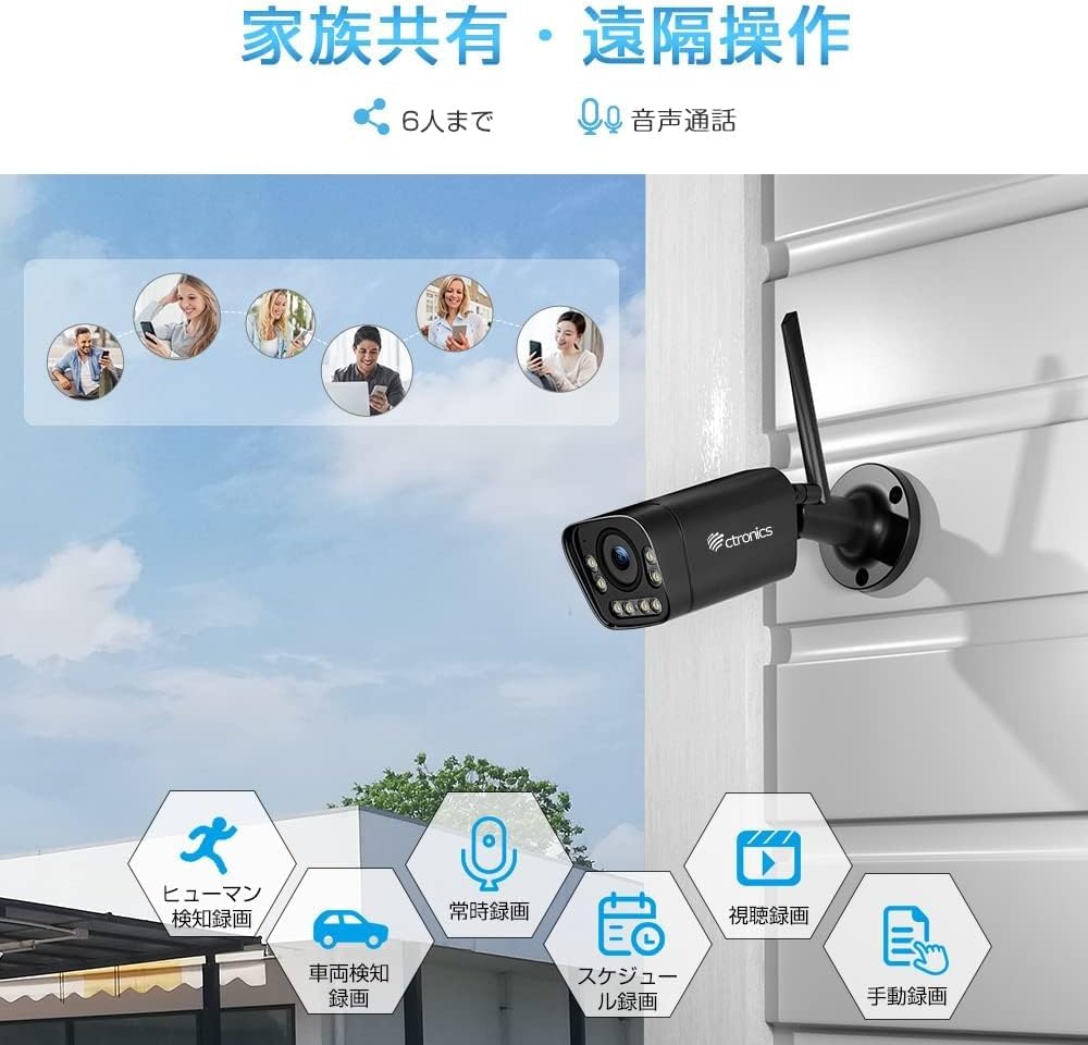 Ctronics 8MP Outdoor Security Camera with 4K 5G and Vehicle AI Smart Night 256GB MicroSD Card Family Sharing for Up To 6 Alarm Remote Compatible with