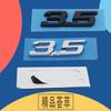 3D ABS 3.5 V6 Letters Logo Car Letter Sticker Tail Bumper Badge Auto Rear Trunk Emblem Accessories