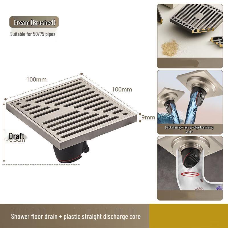 Shengbai Metal Floor Drain for Bathroom & Washing Machine