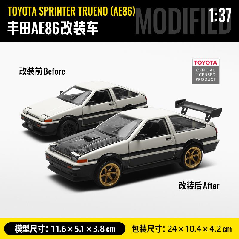 

1:37 Toyota Sprinter Trueno AE86 DIY Modified Vehicle Alloy Metal Diecast Model Car Boy High Simulation Miniature Holiday Gifts
