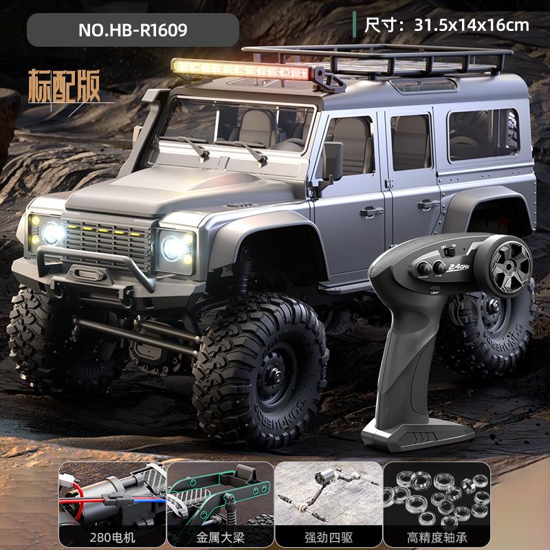 New Product: Huangbo R1601 Full Scale Four-Wheel Drive Simulation Remote Control Climbing Vehicle 1:16 Off Road Model Vehicle Rc
