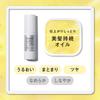 The Answer Ex Care   Coat Oil 80ml Leave In Treatment With Moist fInish  Bergam