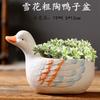 Mini Fresh Animal Shaped Ceramic Succulent Planter, Cute Cartoon Flower Pot for Desktop Garden