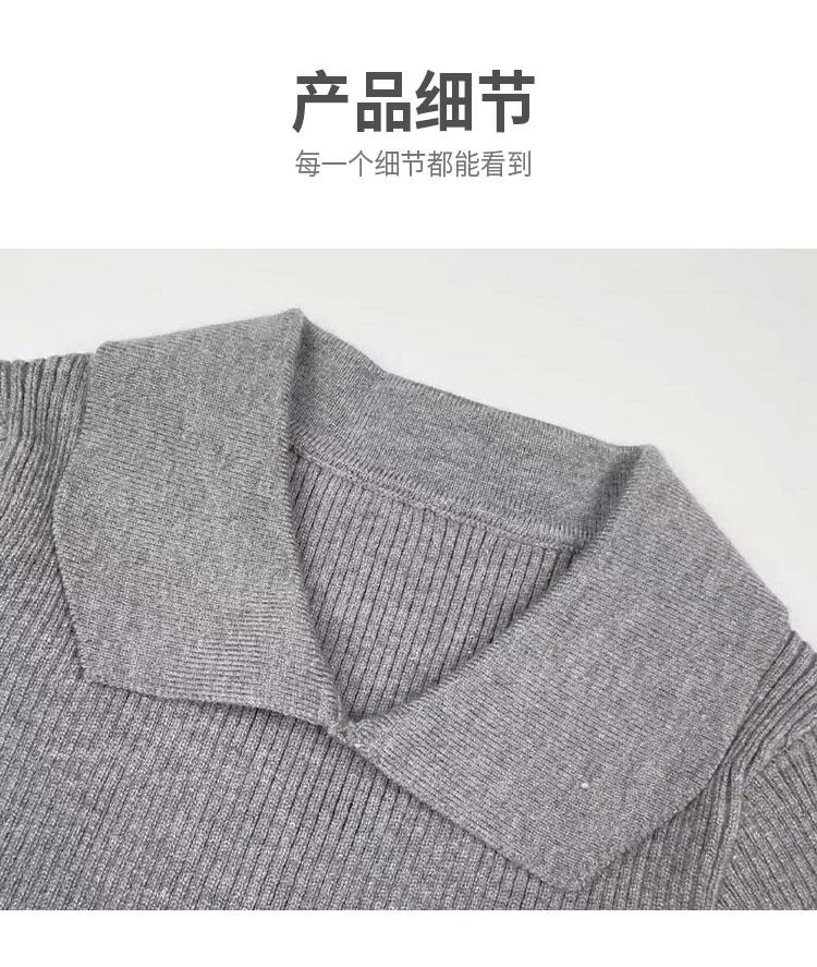 College Style Knitted Dress