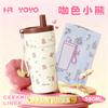 New stainless steel thermos cup portable portable office cup high value straw coffee cup student water cup
