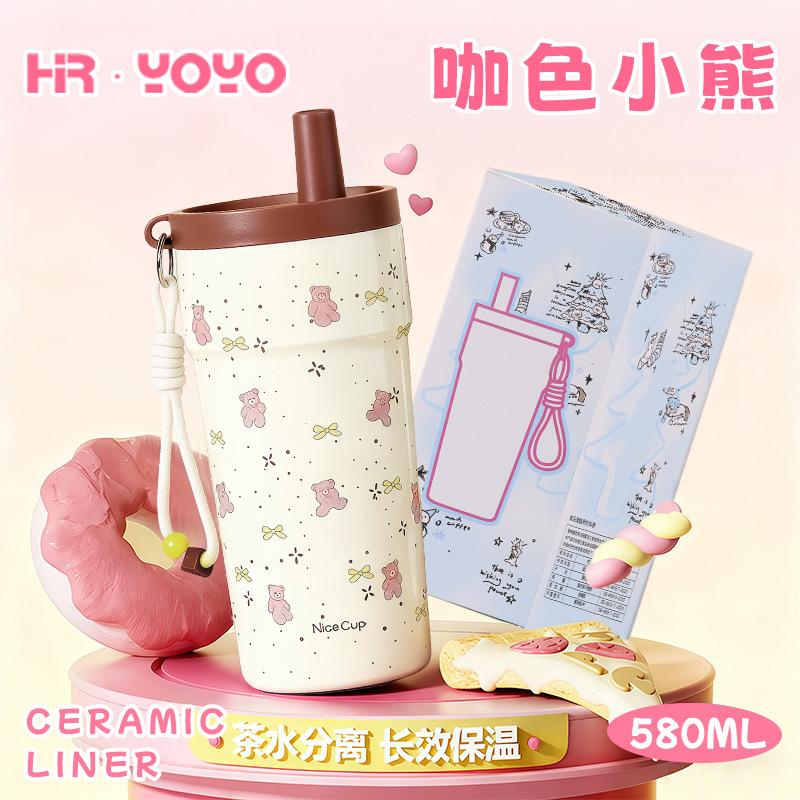 New stainless steel thermos cup portable portable office cup high value straw coffee cup student water cup