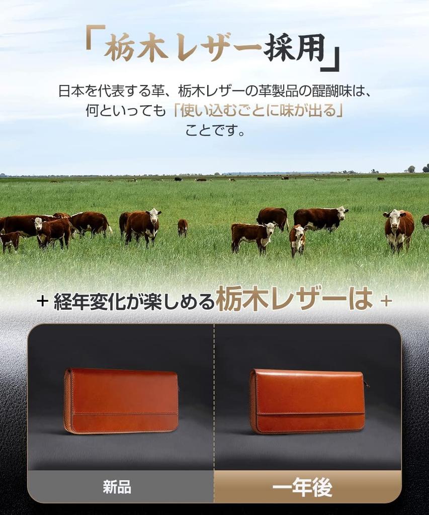Men's wallet, Tochigi leather, long wallet, genuine leather, large capacity, zipper closure, made by a top-class wallet craftsman, women's wallet, cow
