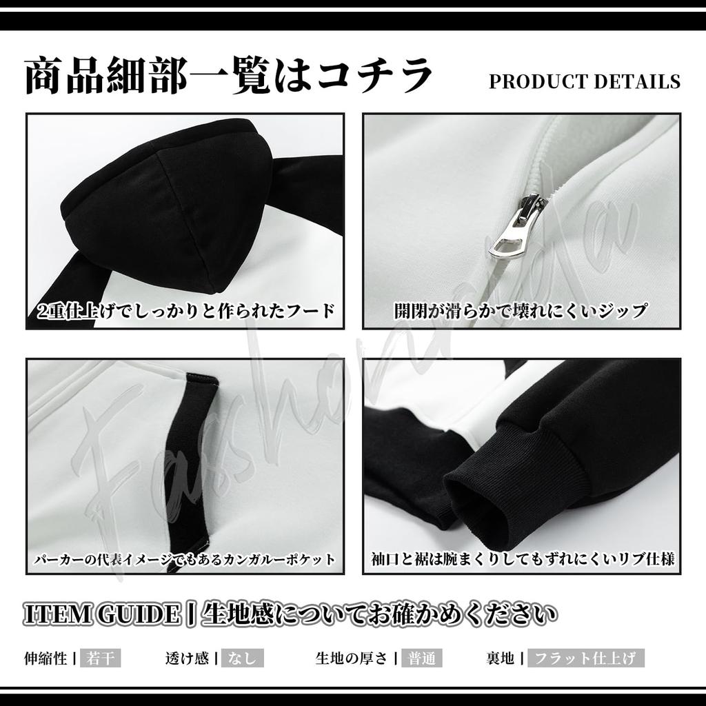 Fasshonrida Raglan Plus Sizes Stylish Hoodie with Lightweight Color Size M Men's Full-Zip Hoodie, Fall/Winter Sweatshirt, Available, Zip-Up Hood,