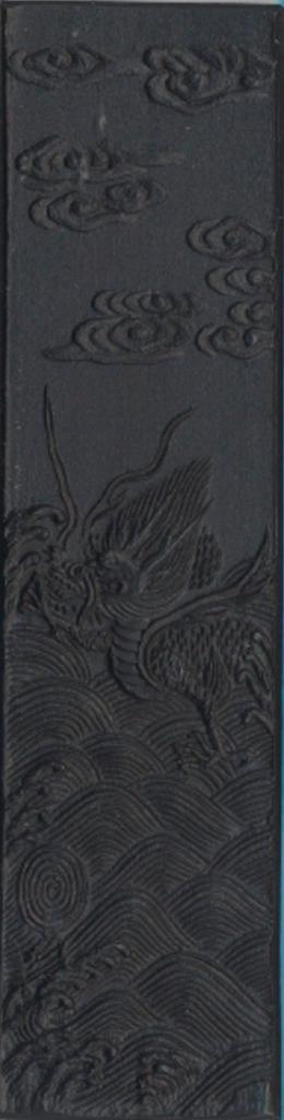 Bokuundo Solid Ink Chen Xuan for Kanji Works Type 01204 10.0