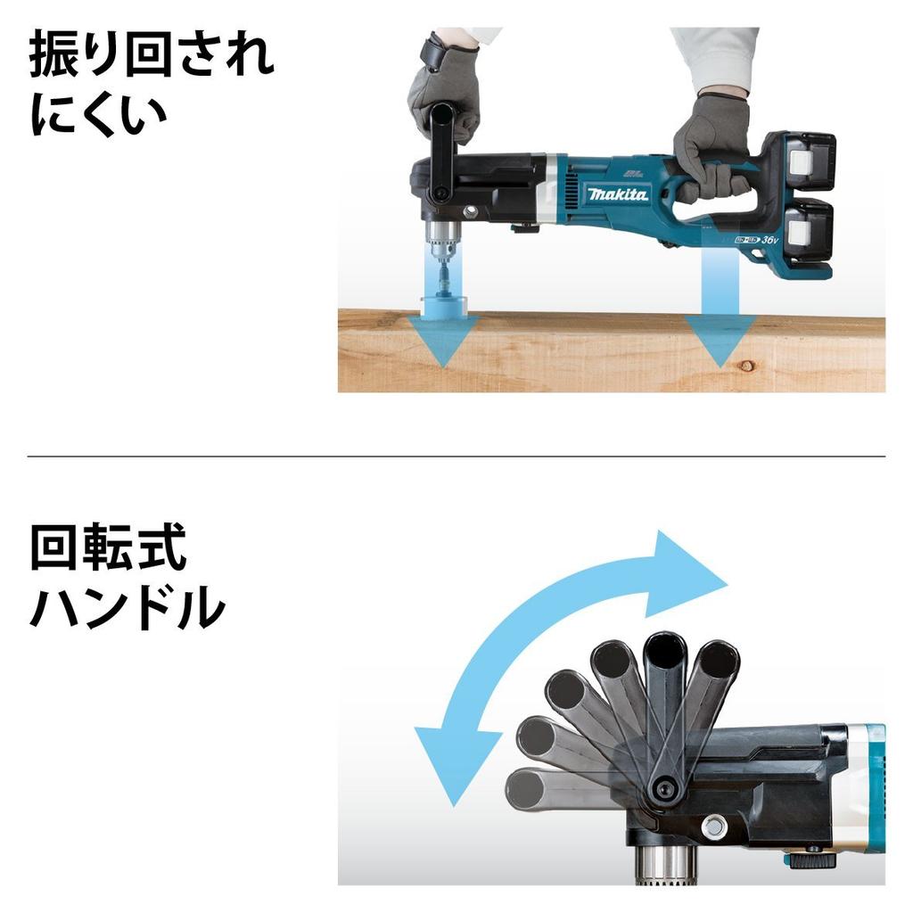 Makita nabíjecí úhlová vrtačka DA460DPG2 Hloubka Výška Šířka 66 cm Tělo 20,3 cm Tělo 49,2 cm Tělo