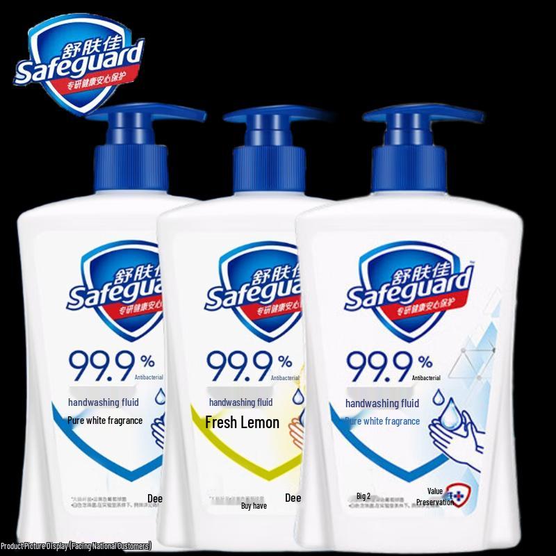 Safeguard Antibacterial Hand Soap Set