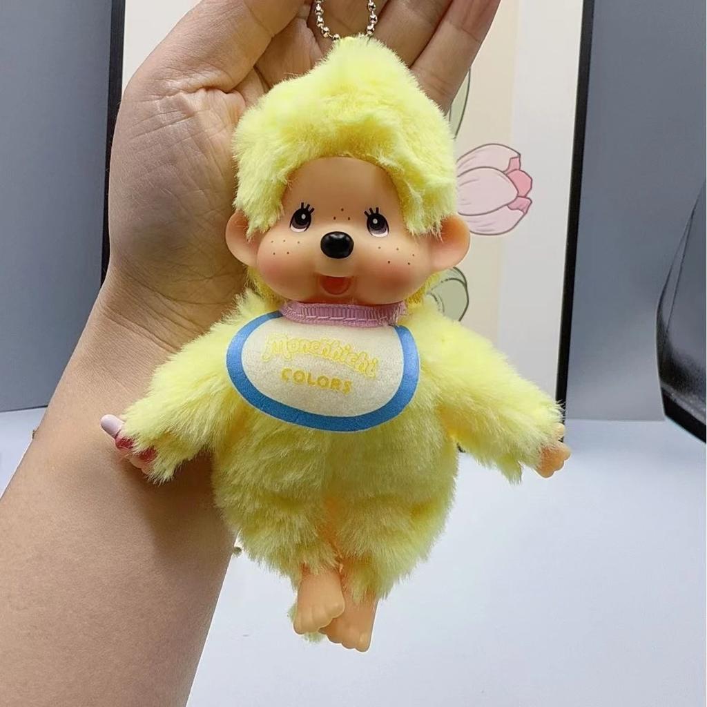Cute Plush Monkey Keychain Birthday Party Gift Backpack Hanging Ornament Car Key Ring Collection Charm