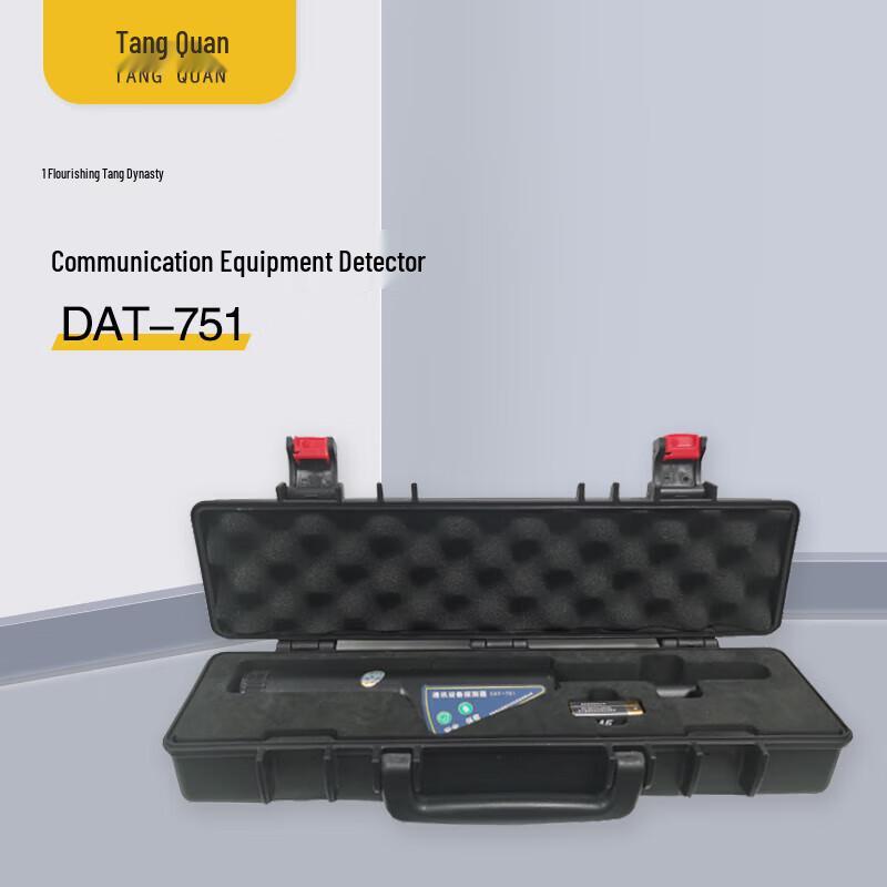TANG QUAN DAT-751 Handheld Security Detector