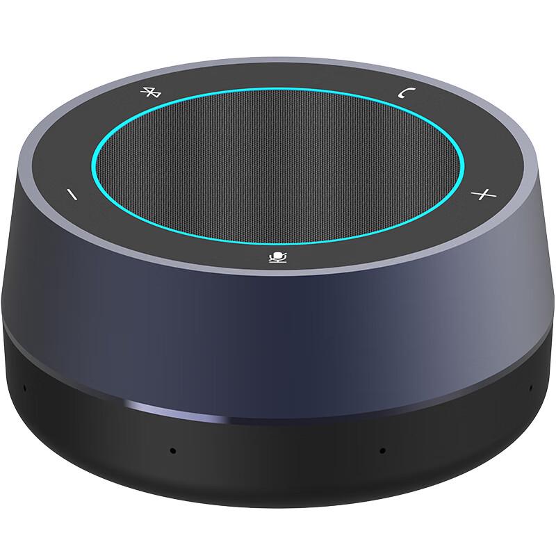 ShengHui Sightcom SH-M60U USB Conference Speakerphone (CN version)