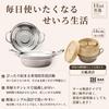 Heist Steamer Pot, IH Compatible, Stainless Steel Steamer Pot, Single-Serving Pot, for Boiling Pasta and Ramen (18cm)