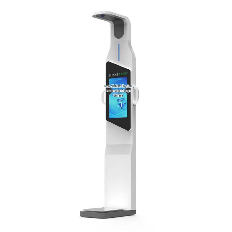 Smart Outdoor Health Monitor Column (CN version)